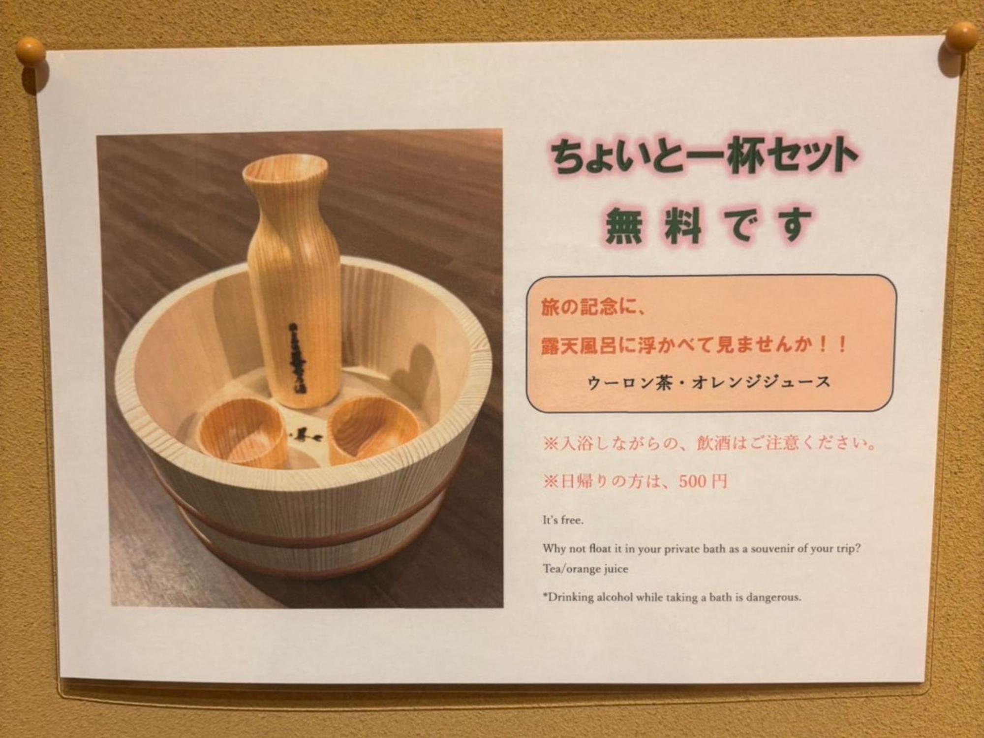 Mogamitakayu Zenshichinoyu Ohira Hotel Yamagata  Exterior photo